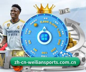 威廉体育 APP - WilliamSports